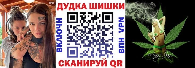 Как найти наркотики Болохово АМФ  МАРИХУАНА  COCAIN  APVP 