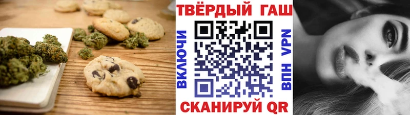 Canna-Cookies марихуана  Болохово 