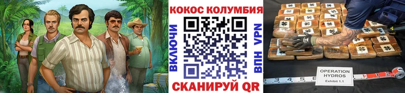 КОКАИН 97% Болохово