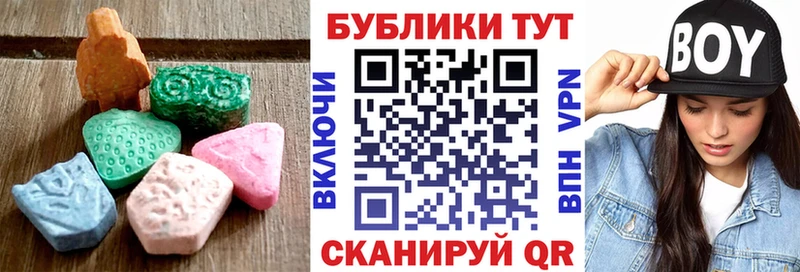 Ecstasy 280 MDMA  Болохово 