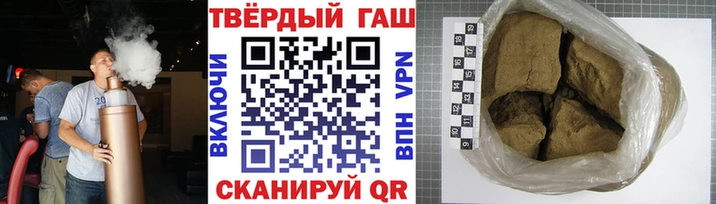 дарнет шоп  Болохово  ГАШ гашик 