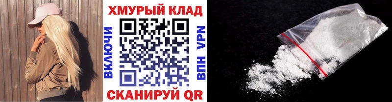 ГЕРОИН хмурый  маркетплейс формула  Болохово 