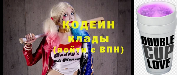 меф Бронницы