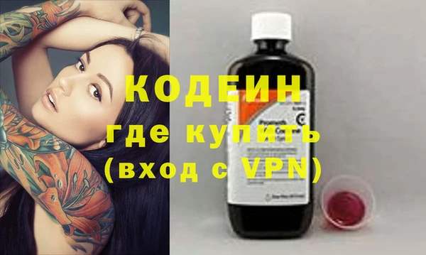 меф Бронницы