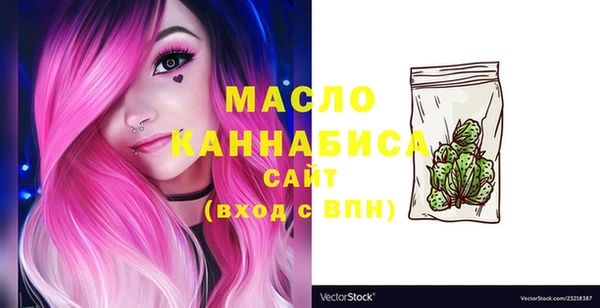 MDMA Premium VHQ Бородино