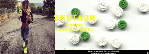 марки lsd Бугульма