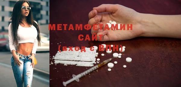 меф Бронницы