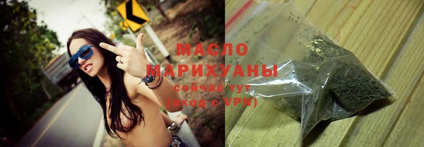 марки lsd Бугульма