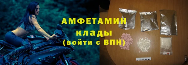 марки lsd Бугульма