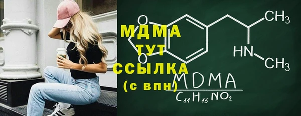 марки lsd Бугульма