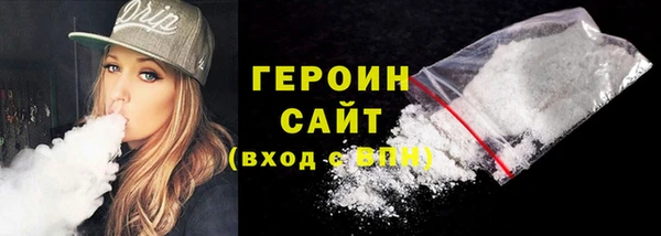 меф Бронницы