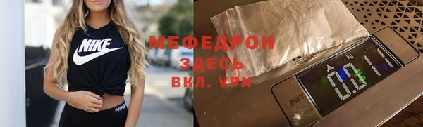 ешки Верхний Тагил