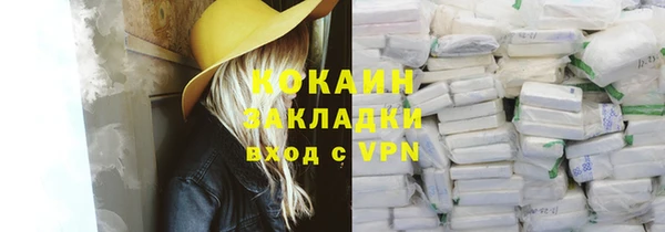 марки lsd Бугульма