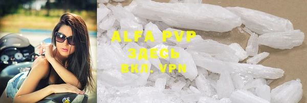 MDMA Premium VHQ Бородино