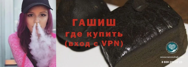 MDMA Premium VHQ Бородино