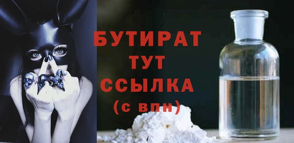 MDMA Premium VHQ Бородино