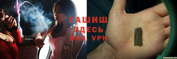 ешки Верхний Тагил