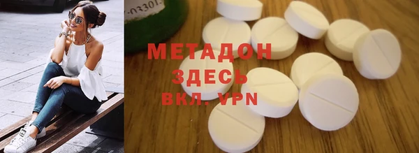 меф Бронницы
