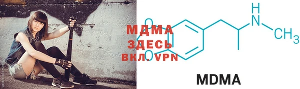 метадон Верея