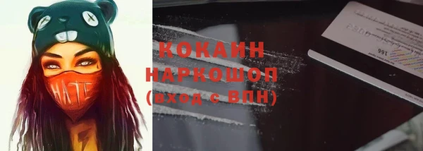 меф Бронницы