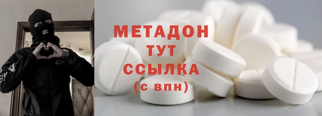 метадон Верея