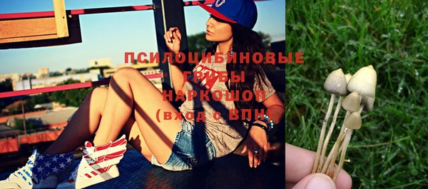 меф Бронницы