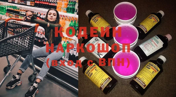 MDMA Premium VHQ Бородино