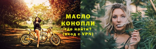 марки lsd Бугульма