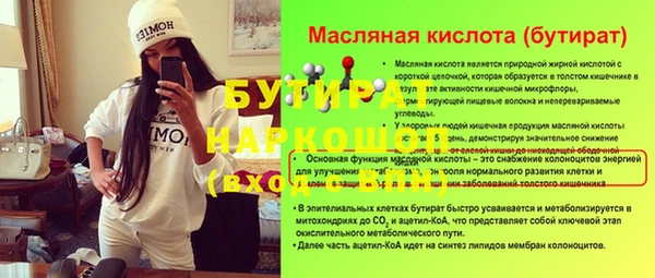 ешки Верхний Тагил