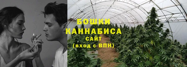 MDMA Premium VHQ Бородино
