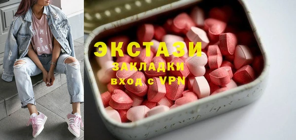 MDMA Premium VHQ Бородино