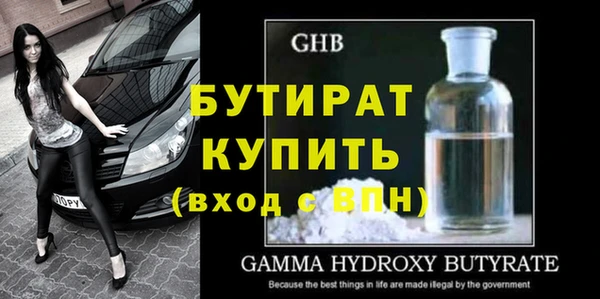 метадон Верея