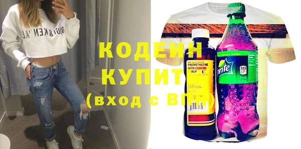 MDMA Premium VHQ Бородино