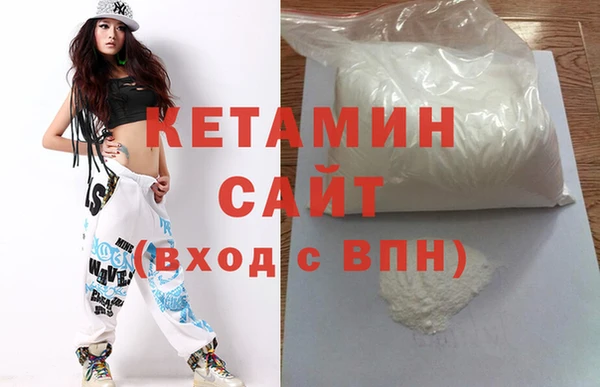 меф Бронницы