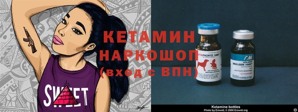MDMA Premium VHQ Бородино