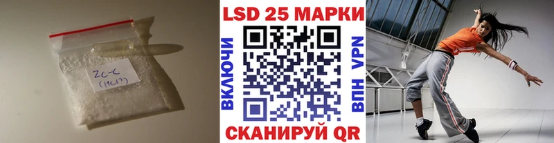 Лсд 25 экстази кислота Болохово
