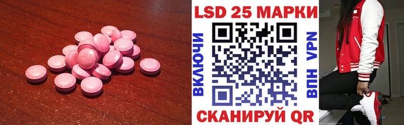 ЛСД экстази кислота  Болохово 