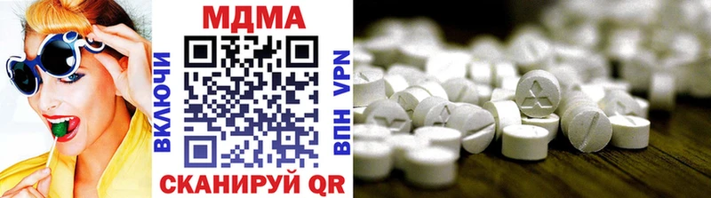 MDMA crystal  наркотики  Болохово 