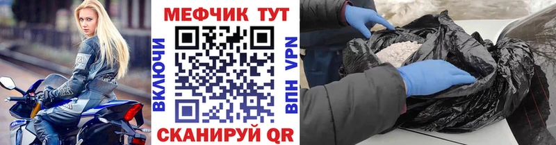 ОМГ ОМГ ССЫЛКА наркота Болохово МЯУ-МЯУ 4 MMC