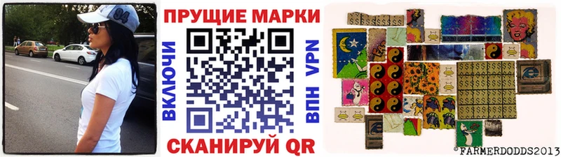 Марки 25I-NBOMe 1500мкг  Болохово 