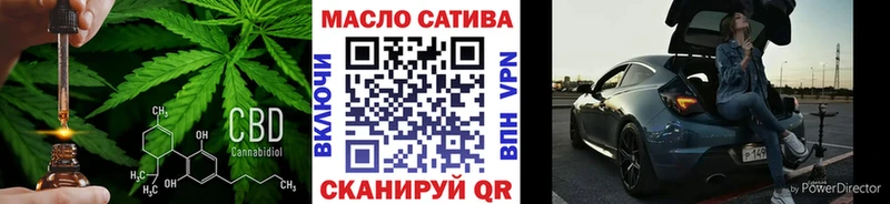 где можно купить   Болохово  Дистиллят ТГК вейп с тгк 